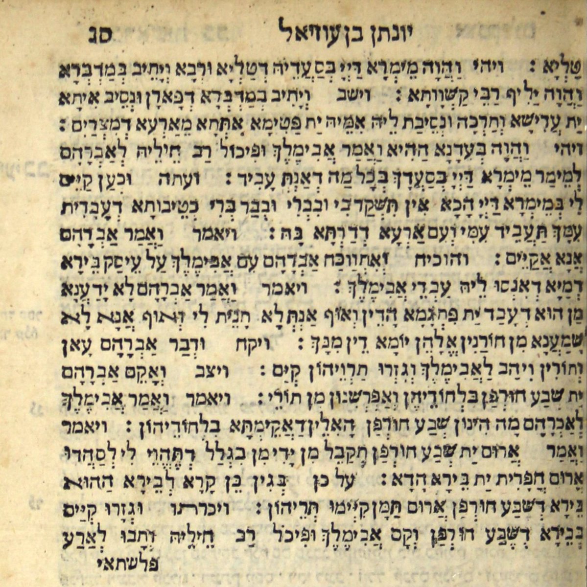 אריאל tweet media