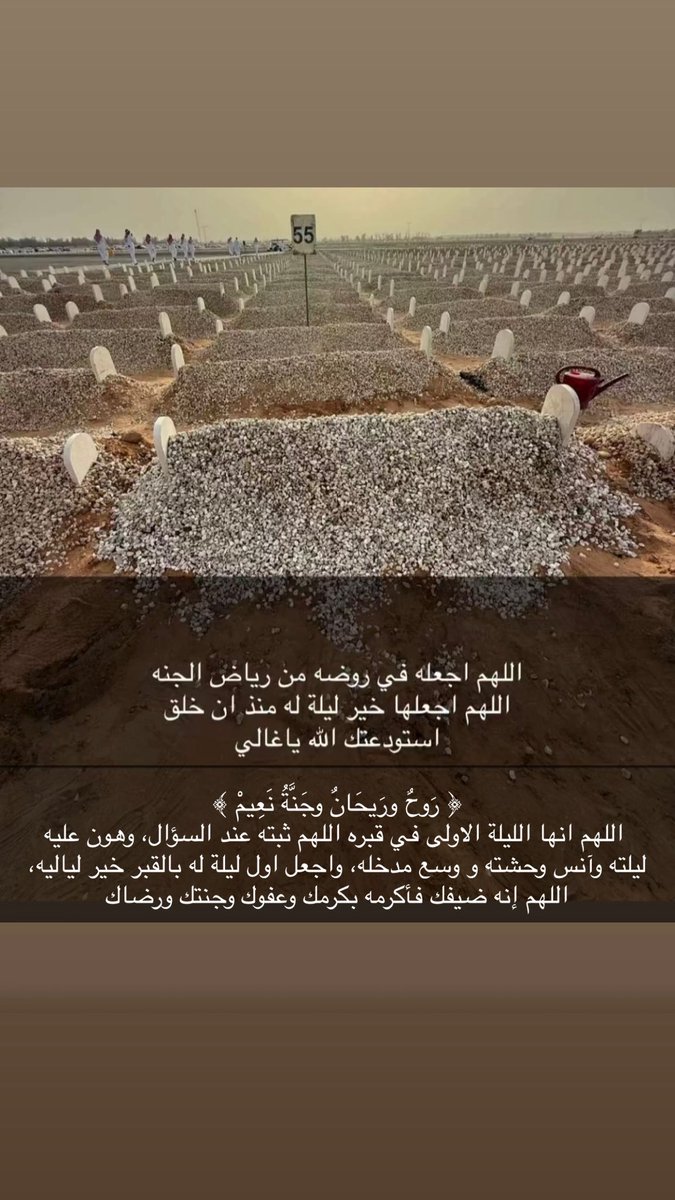 المها العنزي 🦌. (@_as99i) on Twitter photo 