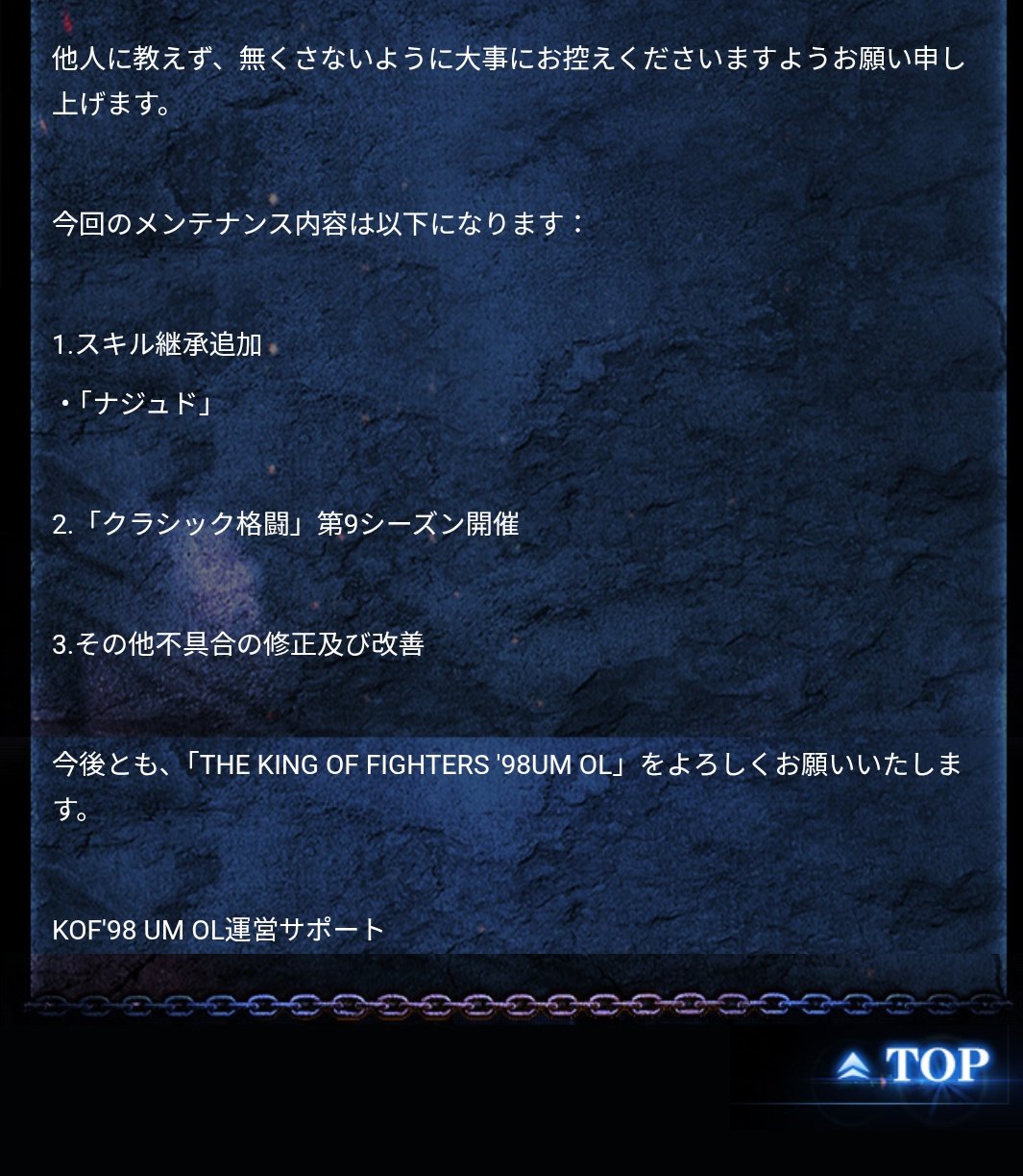 ベステンダンク🐎⚡ on X: 