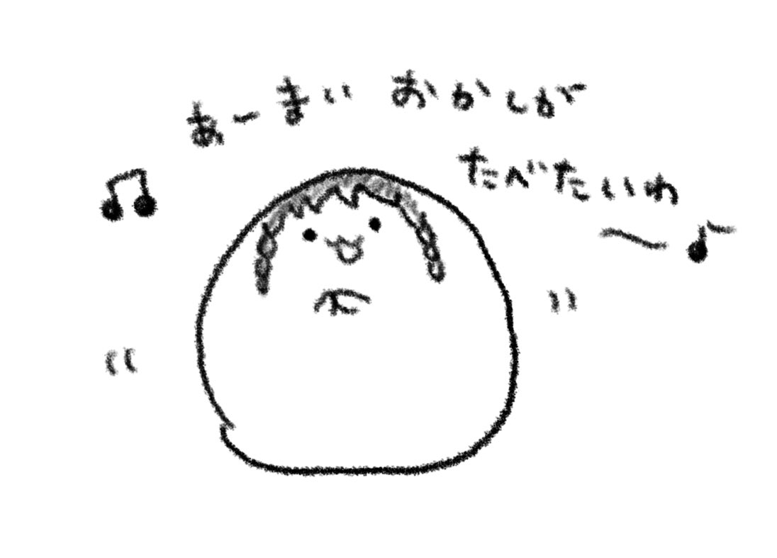 スイーツ食べたい。