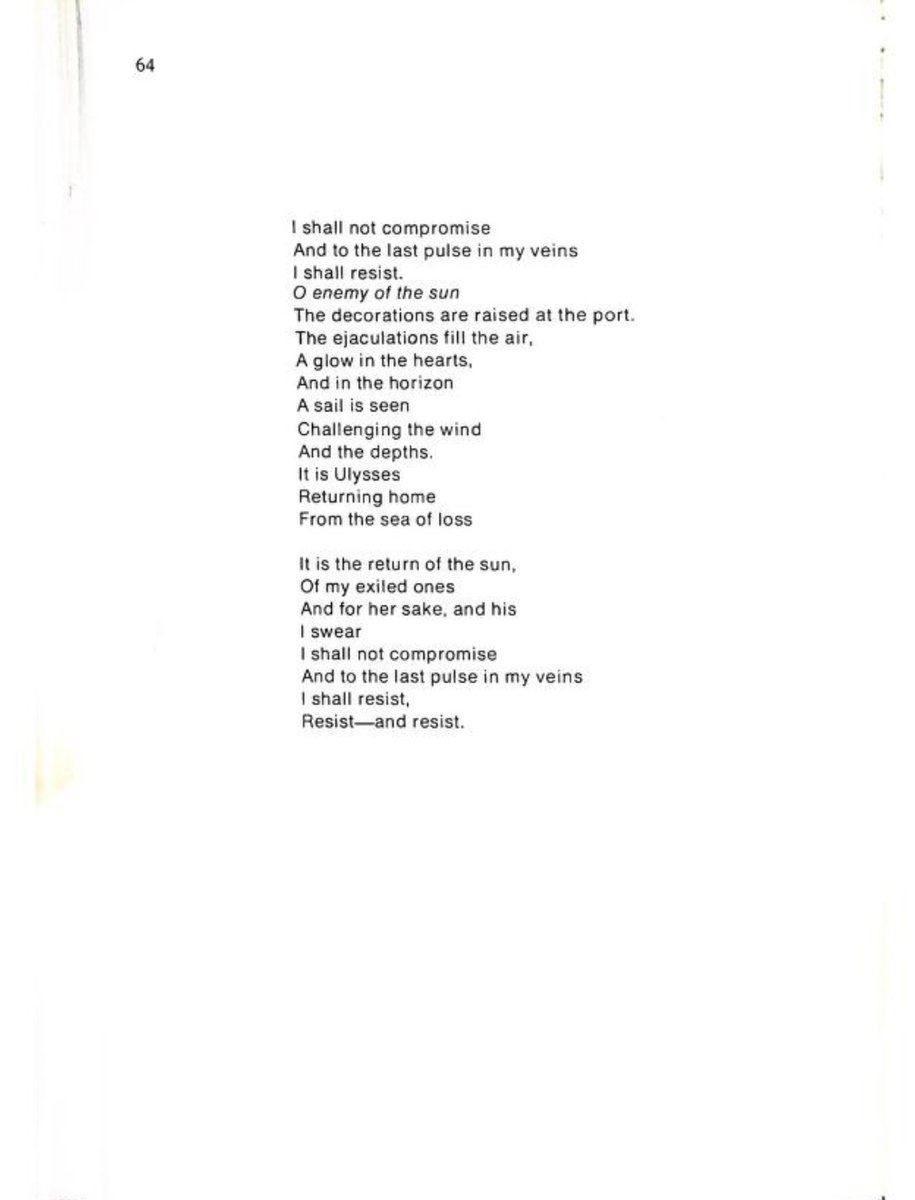 the al-Qāsim poem was actually hand-copied by Jackson from a book of Palestinian resistance poets published under the same name by Drum &amp; Spear, imprint of the Black revolutionary bookstore in DC that existed from '68 - 74. (pdf below). a new edition is being published next month