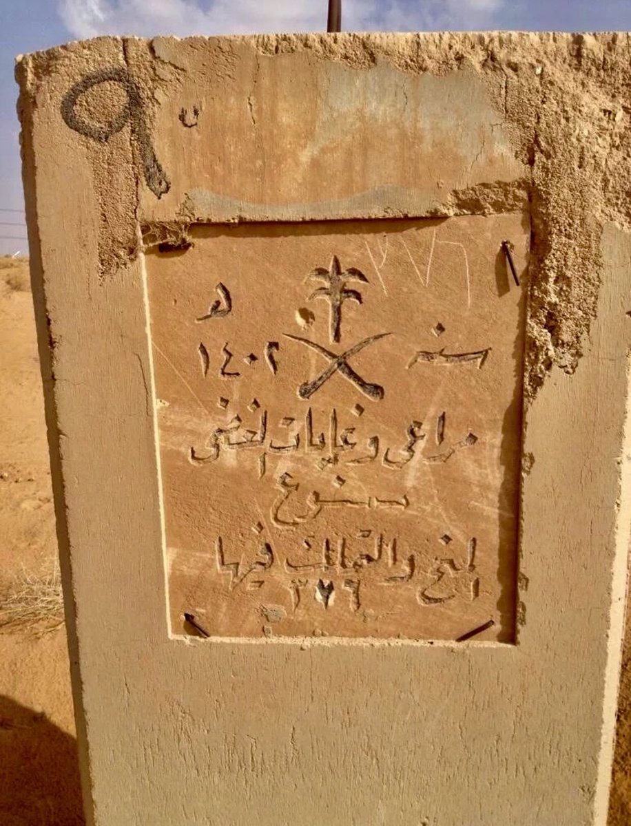 ✍️ #حرفي_نبض_قلبي .. ♥️
#حقيقة_فارس ..
إذا جاء الحديث عن منتزهات الغضا في #عنيزة، لابد أن يُذكر معها (روح عنيزة) وعميد أسرة السليم، الوجيه- عبدالله بن عبدالرحمن الزامل السليم (أبو نجم)، متعه الله بالصحة والعافية، الذي عُرف بوطنيته وسعيه الدائم لخدمة عنيزة، عبر سنوات طويلة، سجل من