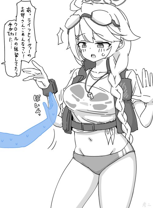 キリノお姉さん… 