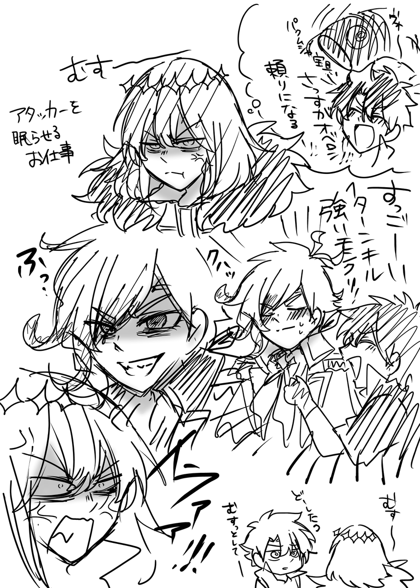 喧嘩すな 