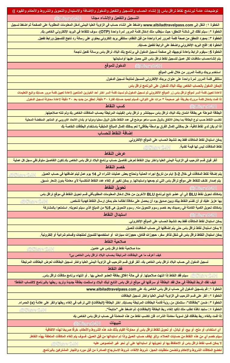 عبدالعزيز tweet media