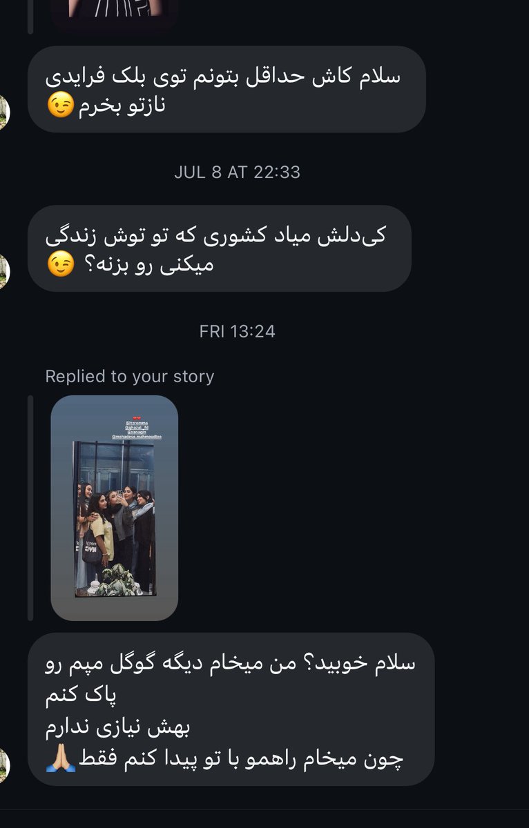 رندوم ترین دایرکتایی که دریافت میکنم: