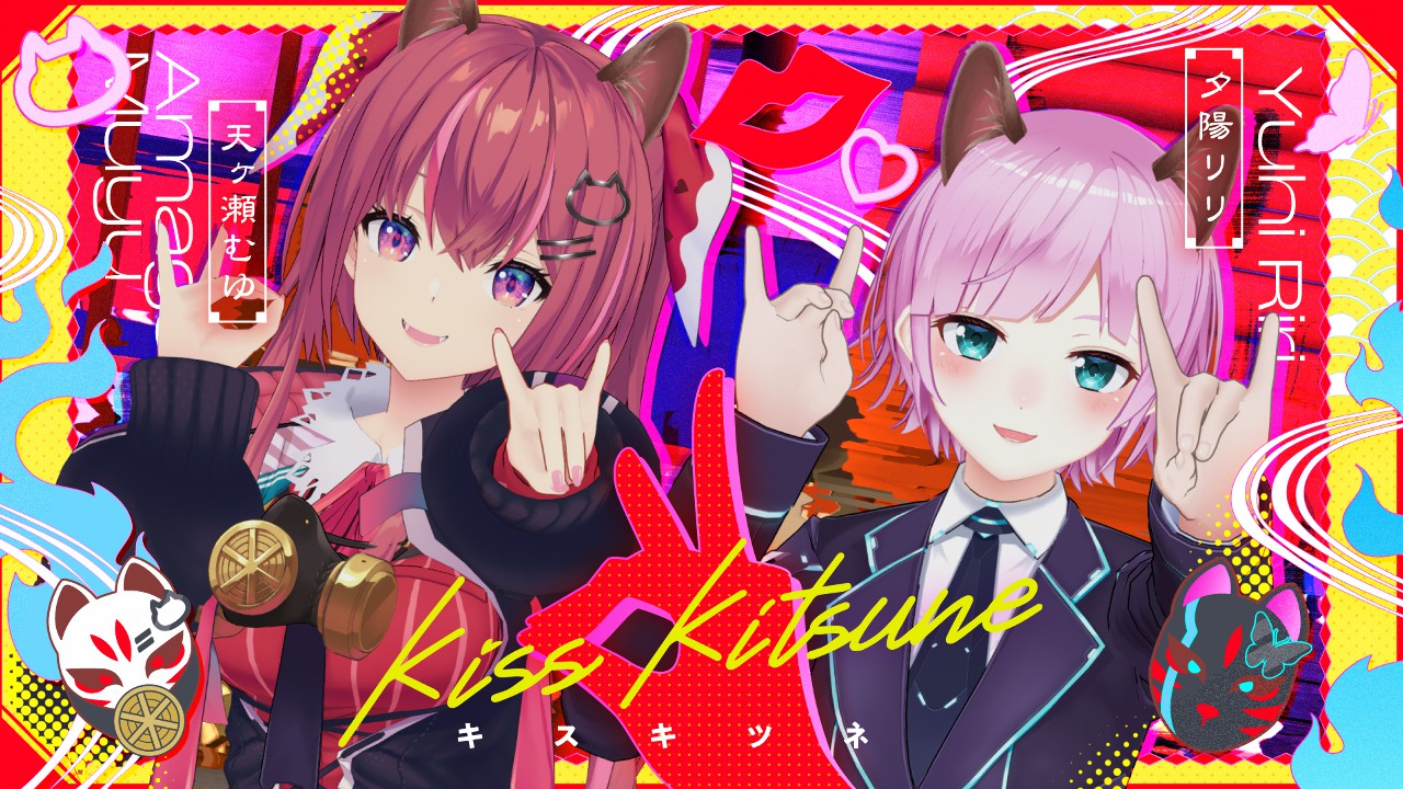 むいぎゆ Twitter
