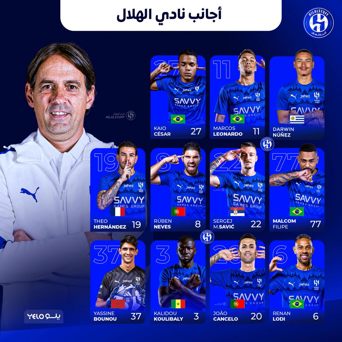 🎤 من تود خروجه من الأجانب في الصيفية؟ 🤔