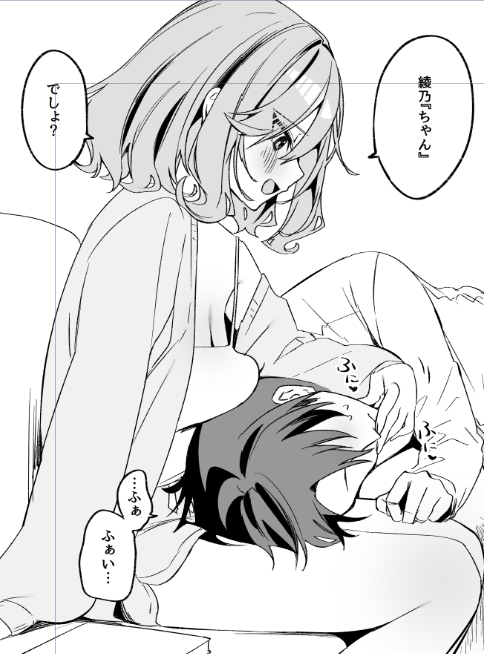 入稿しました…問題なければ新刊セット無事出ます 