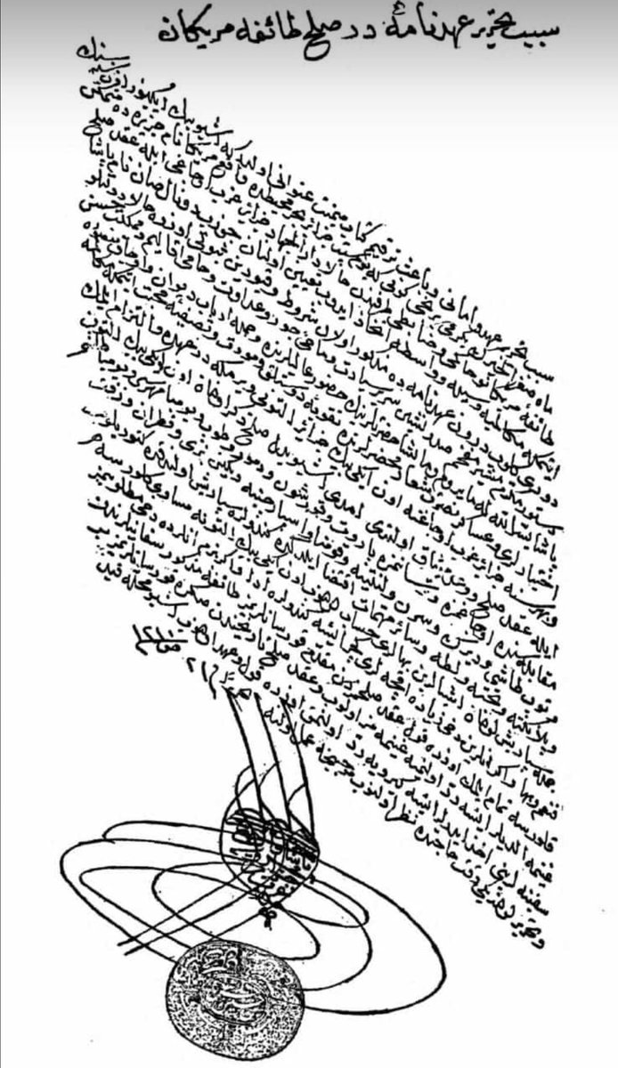 <a href="/mtgundogan/">Prof. Dr. Mete GÜNDOĞAN</a> Amrkayı haraca bağladığımızın aha da belgesi