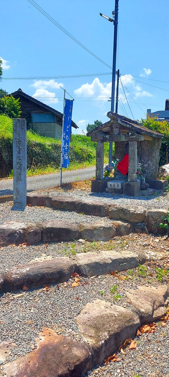 ●夏目友人帳聖地巡礼●
・おかどめ幸福地蔵菩薩
３期４話「幼き日々に」で妖怪にゃんこが通るシーンで登場します