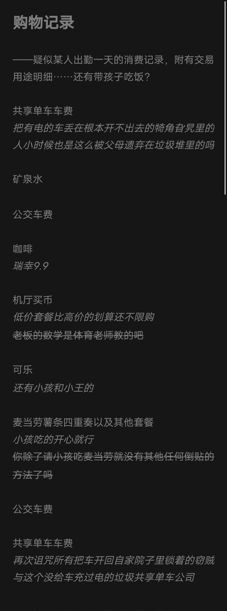 特浓狄斯托忒德☕️浚 tweet media
