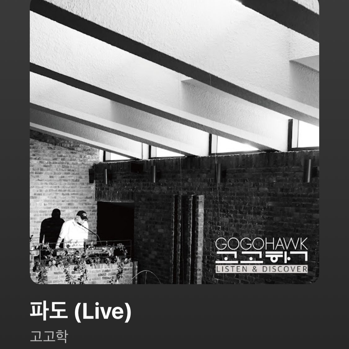 이러면 저 하룰라라가죠