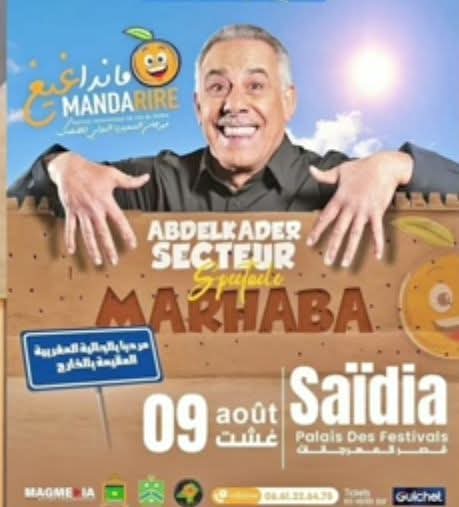 الاخوان والاخوات المغاربة الاحرار وكل مغربي صوتو مسموع واش كل مرة نبقاو نبحو باش مايجيبوش لينا ھاد بنادم  را ماغديش يحيي التھراج ديالو فالمغرب ولو يحوال ديرو يديكوم معانا وديما مغرب
مقاطعة هدا الكرغولي واجب على كل مغربي حر 
بارطاج 🙏🙏