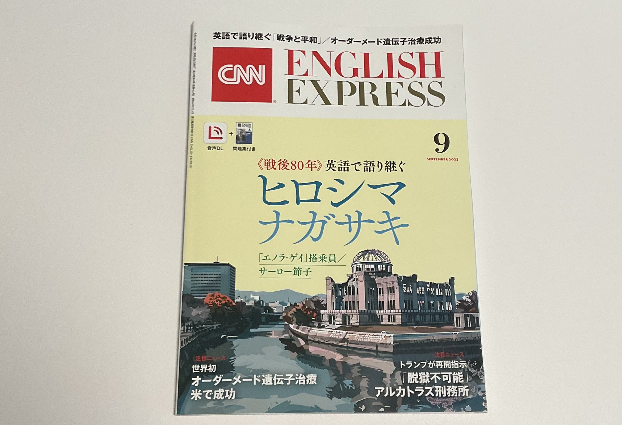 CNN English Express2023.4月～2024.3月号 51qQ0K3S0OL.jpg