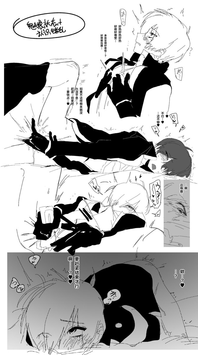 3🔞。
最炫压抑的一集