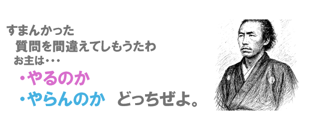 おはようございます！
ピクシス指令…どっちぜよー