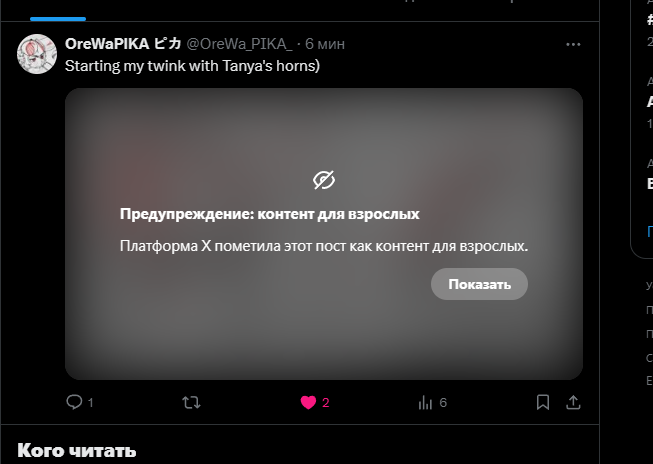 OreWalt_PIKA_'s tweet photo. Bruh https://t.co/FV6kpqRBGG