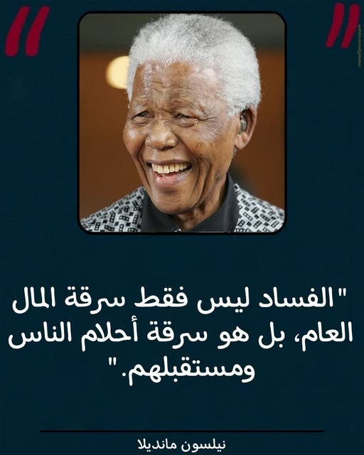 waelabbas's tweet photo. https://t.co/fOedLjwL8I