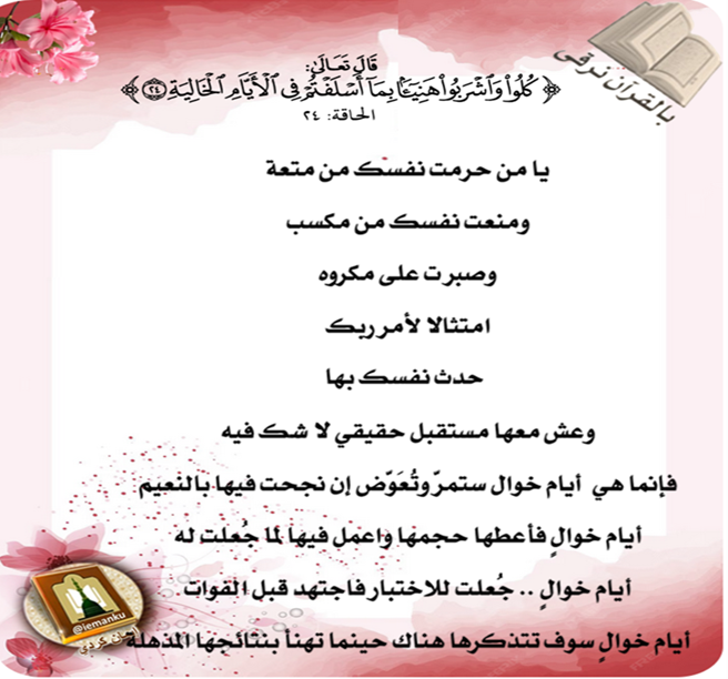 إيمان كردي (@iemanku) on Twitter photo  إيمان كردي (@iemanku) on Twitter photo