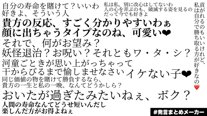 久々にオリキャラの真菰さんを 再掲しよう