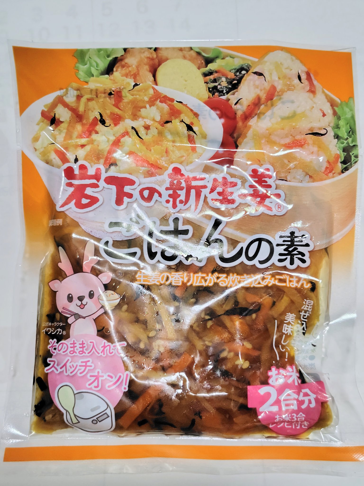 BusterLauncherじゅん on X: 