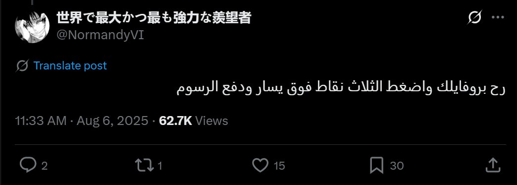 معلومة جديده 
انتبهوا بارك الله فيكم الي ماسدد شيء يسدد