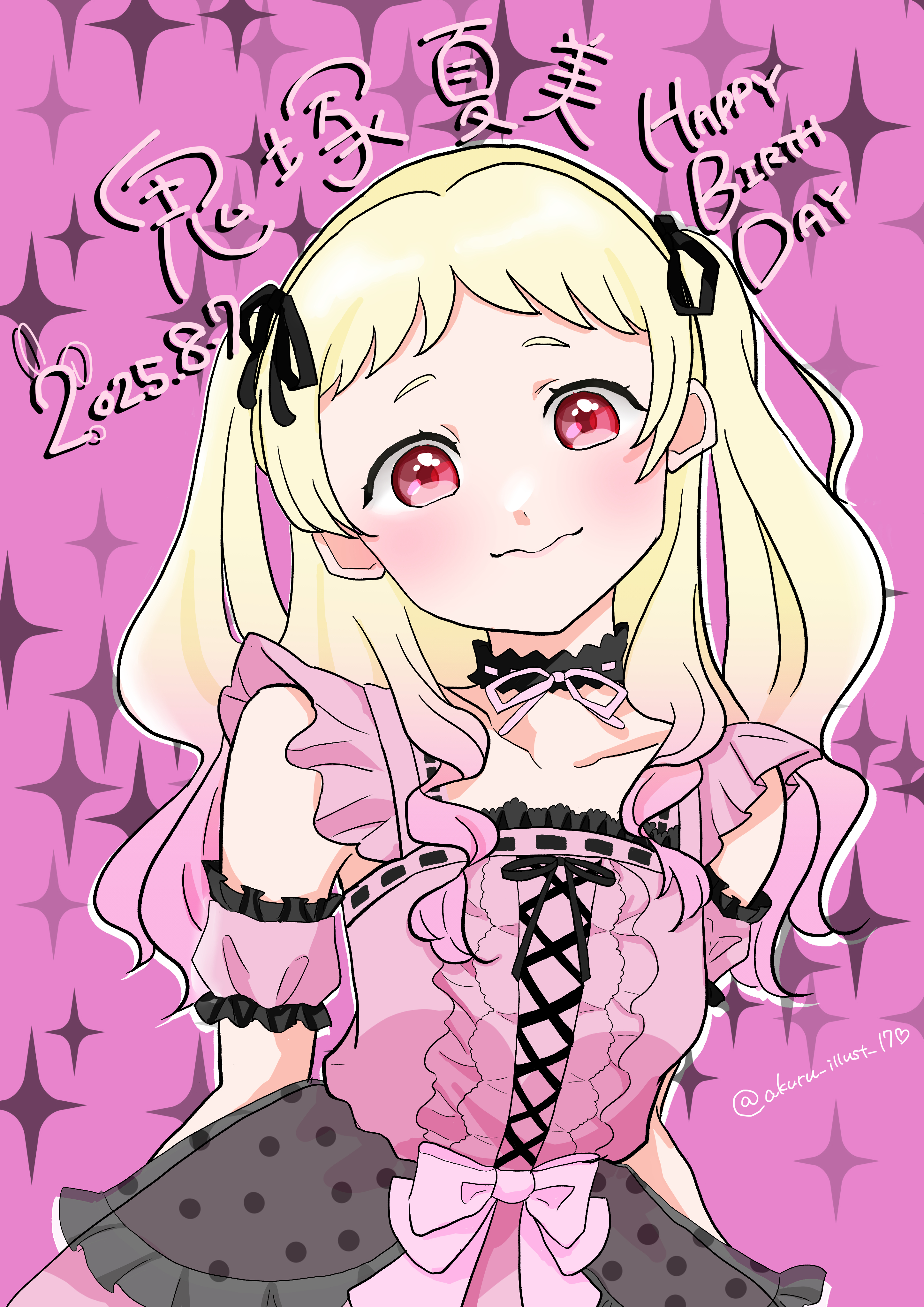 888403 (@S_888403) / X