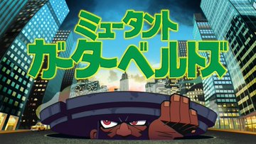 New PANTY & STOCKING with GARTERBELT 第5話