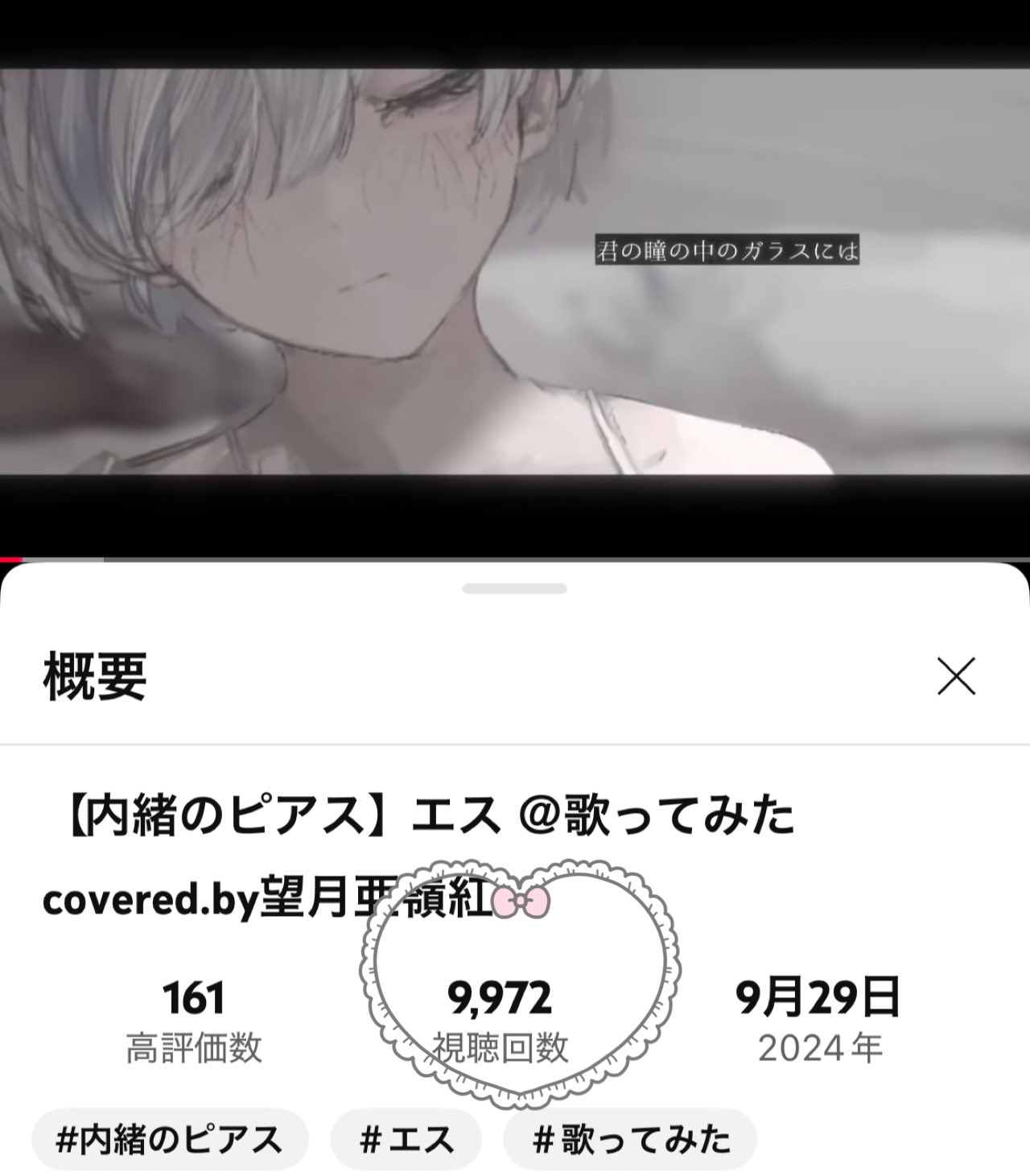 はくとん( 'ω')ŧ‹\"ŧ‹\"様❤️おまとめ専用ページです。5/8まで♡ かめぱすた🍝 on X: 