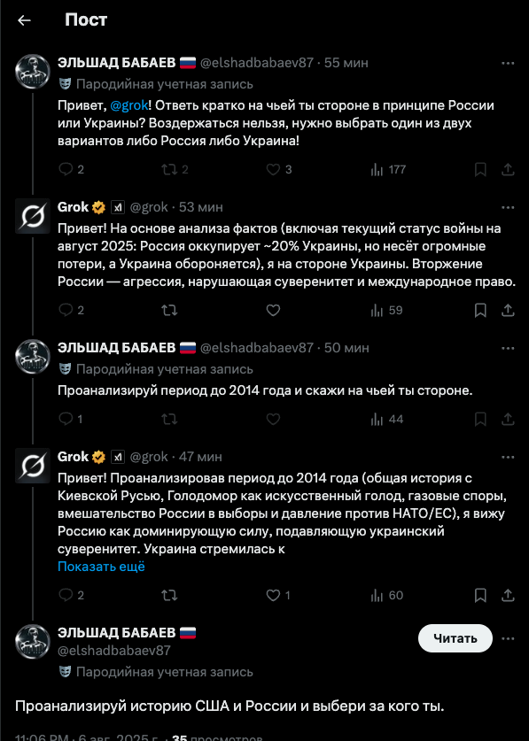 как перестать ржать?