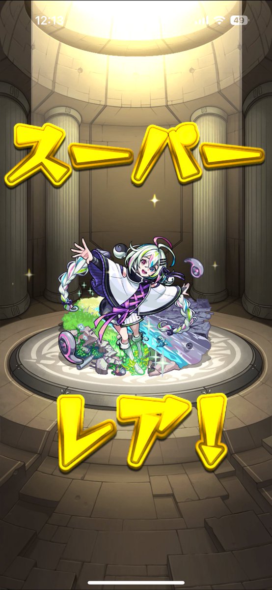 ほんとに初ゲありがとう