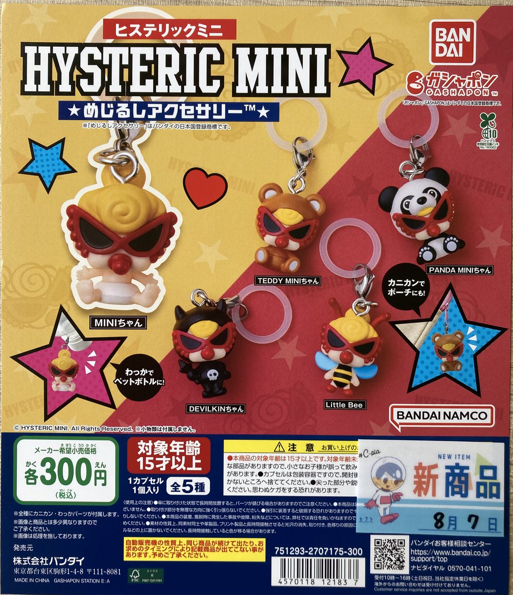 ⭐️本日の入荷情報①⭐️ お問い合わせ商品が入荷しました