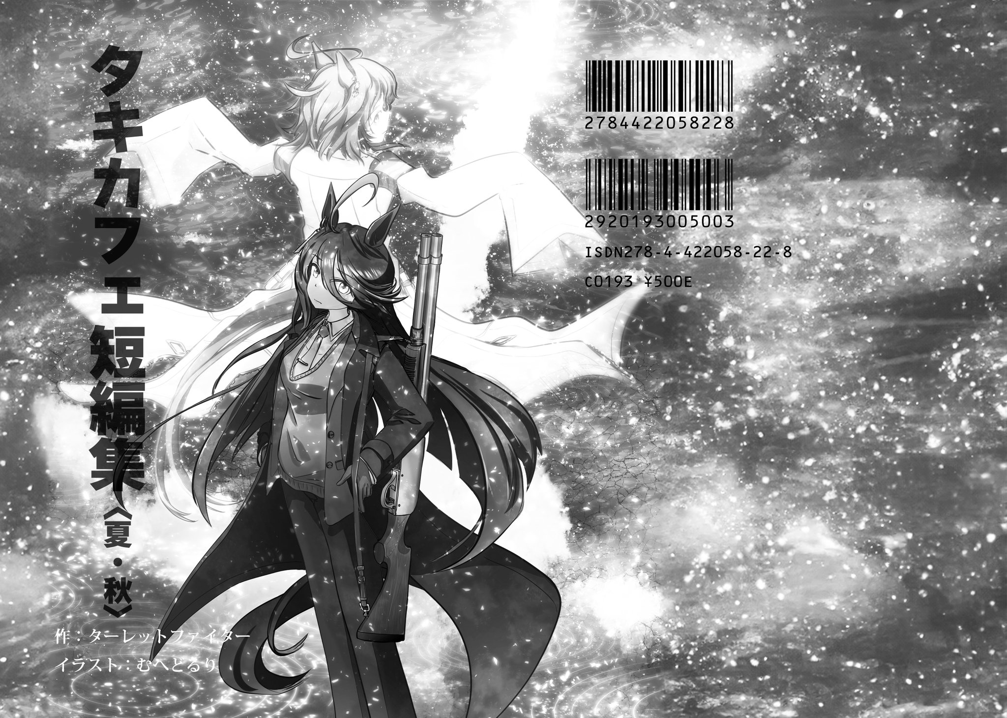 ターレットファイター@9/23秋分日本橋 (@BoultonpaulP92) / X