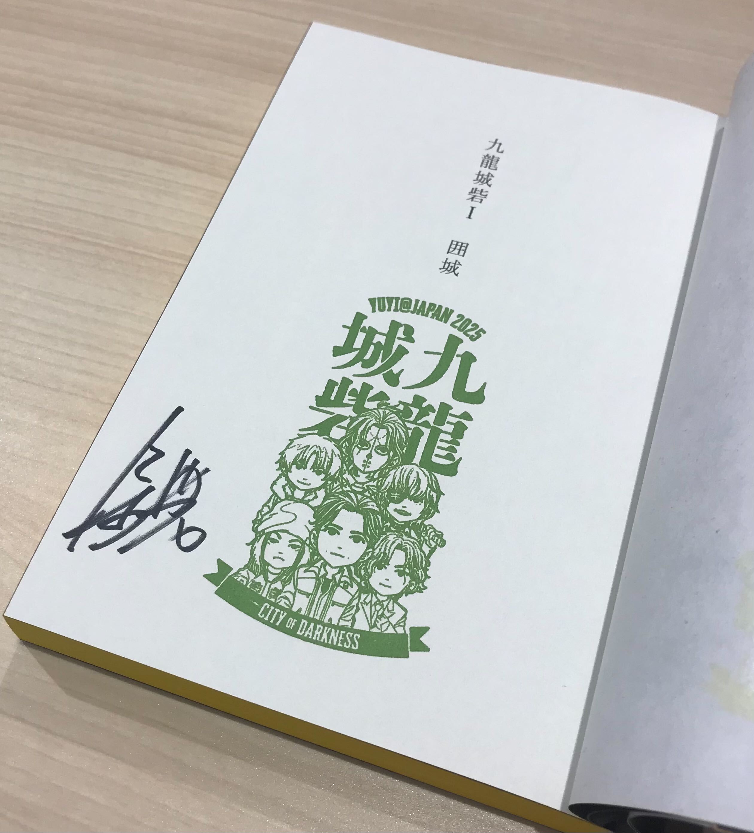 HAYAKAWA FACTORY on X: 