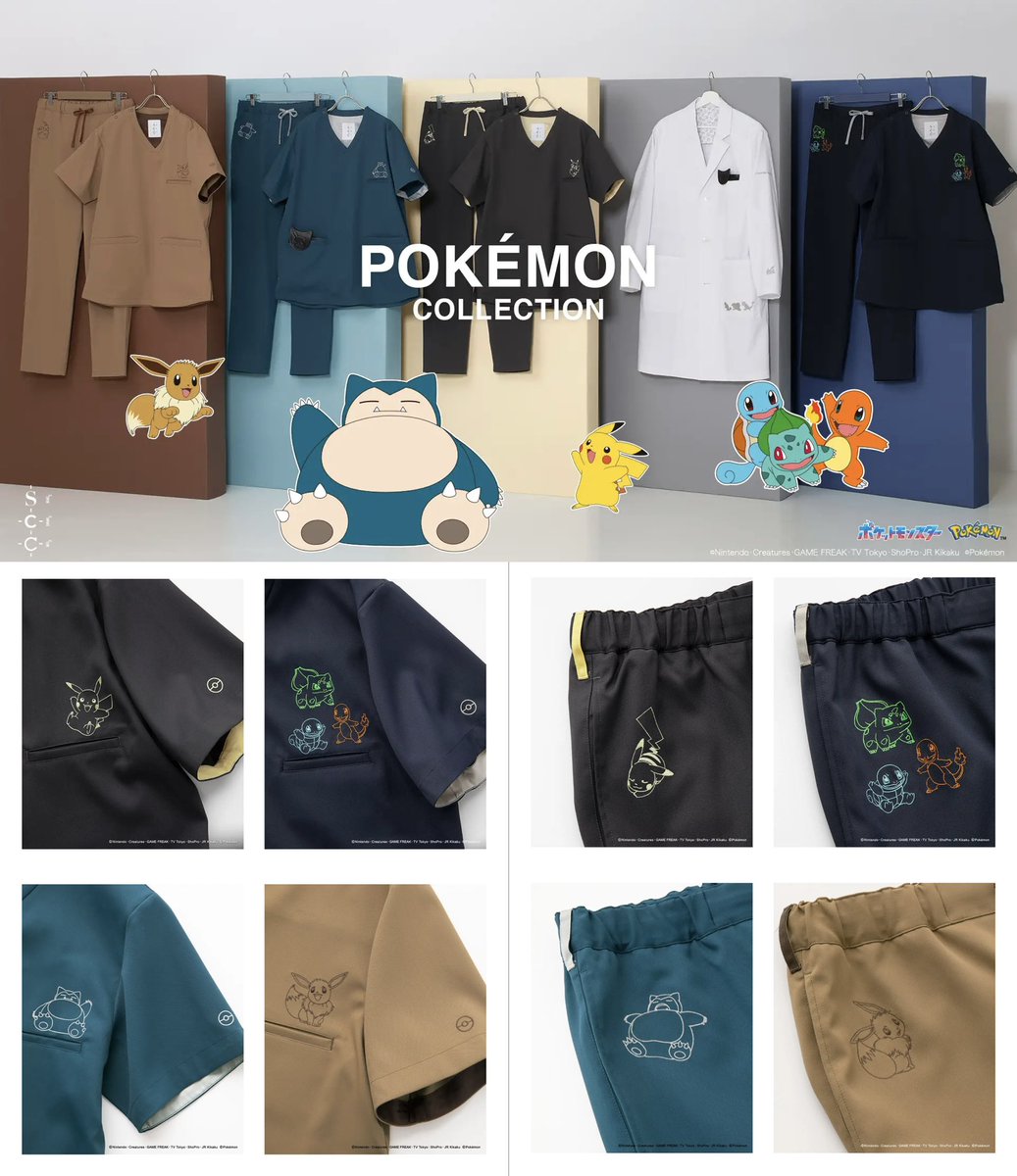 ポケモンまとめ売り ポケモンセンターNAKAYAMA on X: 