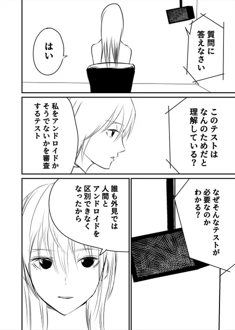 (2/4) 