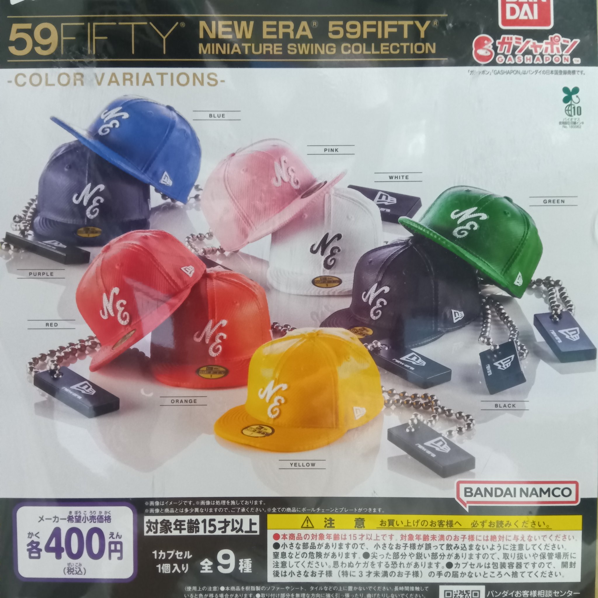 今市隆二 KINGDOM 大阪限定会場カプセルガチャ クッション 今市隆二 KINGDOM 大阪限定会場カプセルガチャ クッション