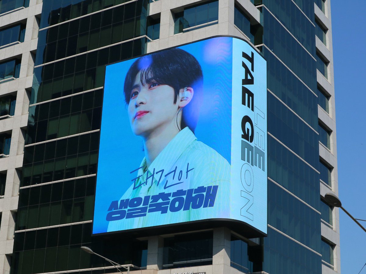 스타돌(STARDOL) (@stardolad) on Twitter photo ✅Artist : 이태건
✅Date : 2025.07.27
✅Where : 상진빌딩
#아이돌광고는스타돌
#아이돌광고 #연예인광고 #팬클럽광고
📧 stardol@jenglobal.co.kr
🌐 Website : stardolad.com
💬 Kakaotalk : pf.kakao.com/_WbZLxb ✅Artist : 이태건
✅Date : 2025.07.27
✅Where : 상진빌딩
#아이돌광고는스타돌
#아이돌광고 #연예인광고 #팬클럽광고
📧 stardol@jenglobal.co.kr
🌐 Website : stardolad.com
💬 Kakaotalk : pf.kakao.com/_WbZLxb