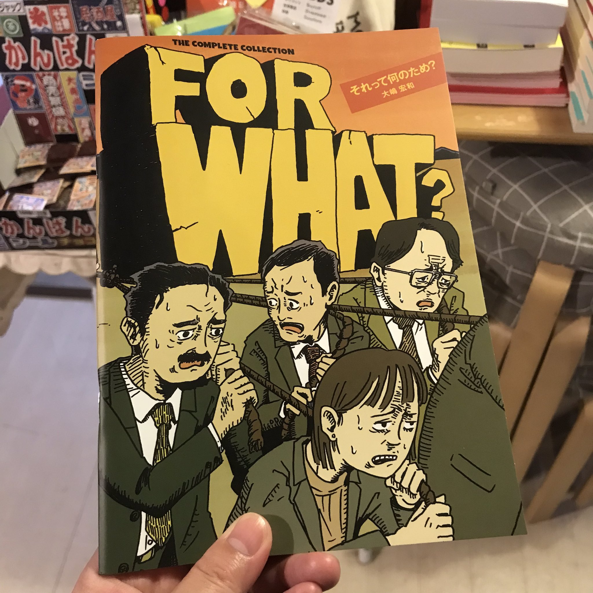 MATTA アートブック 1997年発行　フジテレビ　未開封 昭和レトロ∕テレビマガジン増刊1975年8月号∕仮面ライダー