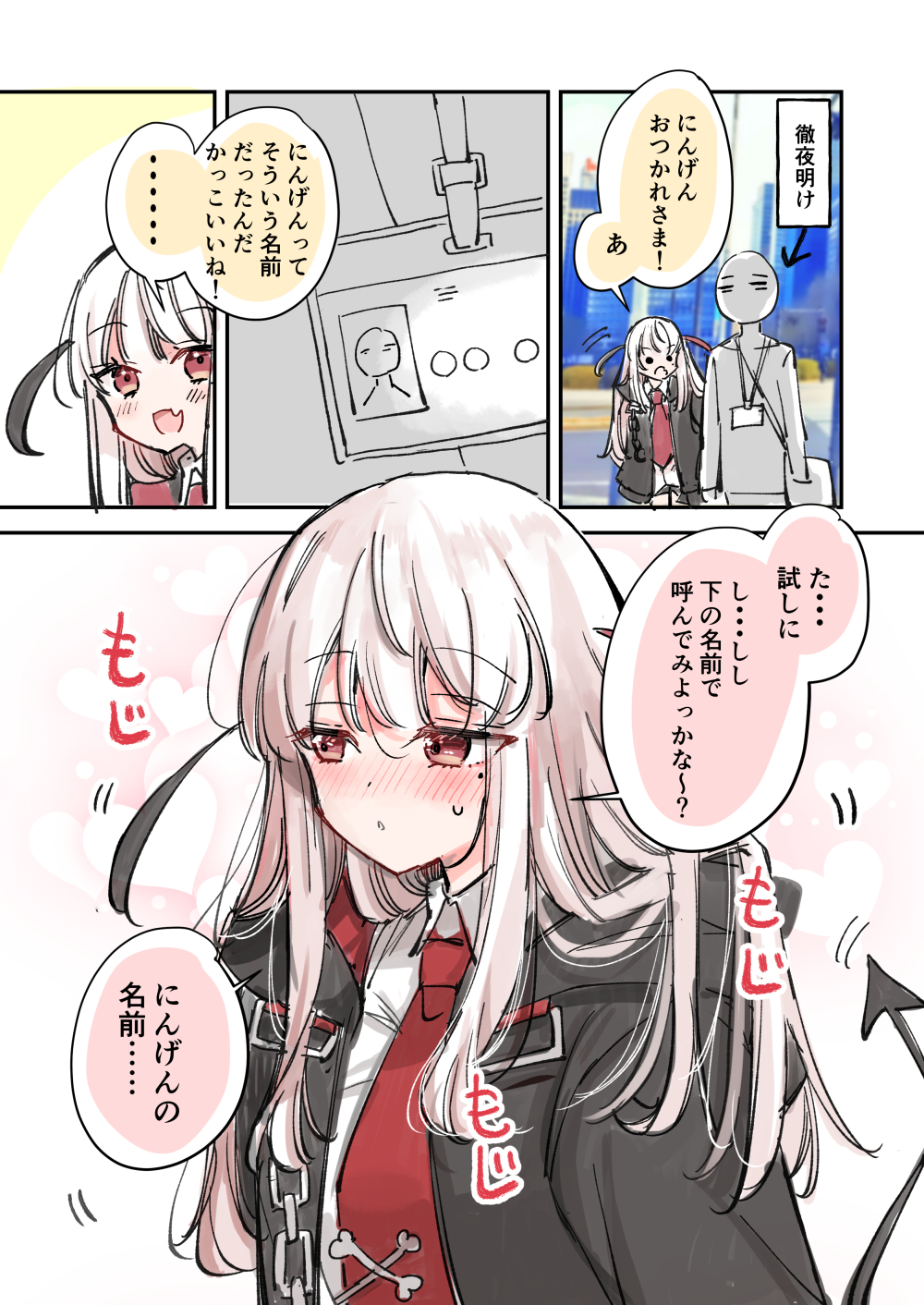 ミト先生　死神ちゃん　サイン色紙 ミト🐻C106日曜南a-33ab on X: 