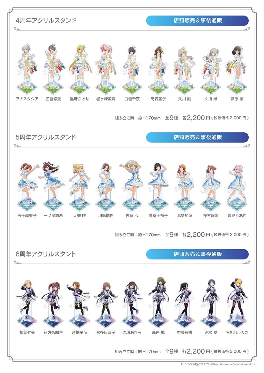 UNICUS情報局🍎🦈💊 on X: 