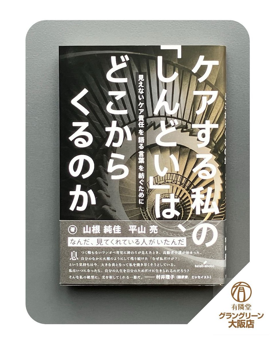 ピッポ( 仲間安方) ゲムマ秋日曜V36 (@pippo_3520) / Posts / X