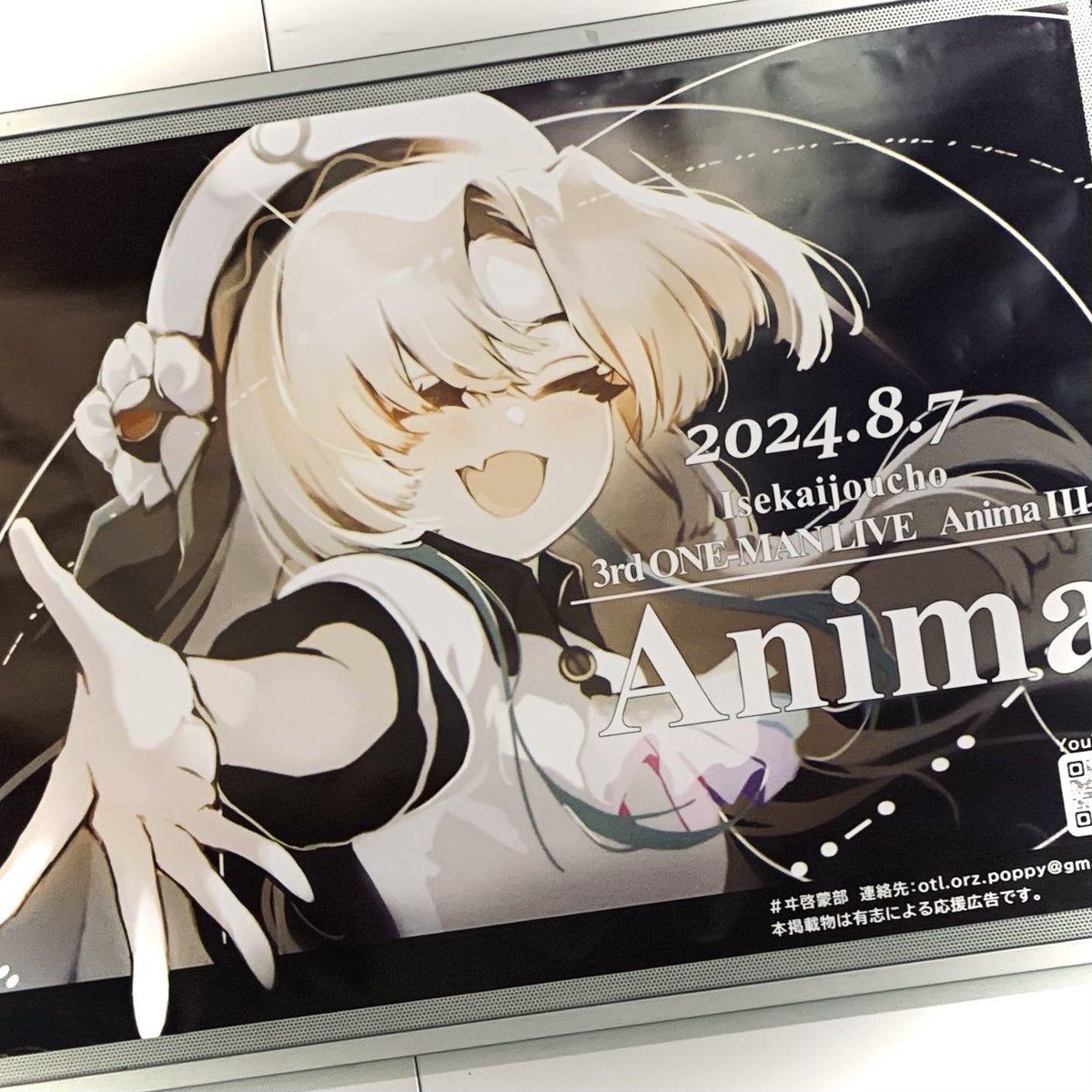 ヰ世界情緒　anima Isekaijoucho(ヰ世界情緒) 1st ONE-MAN LIVE 
