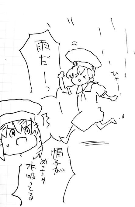 木曜のヒブリチャン 