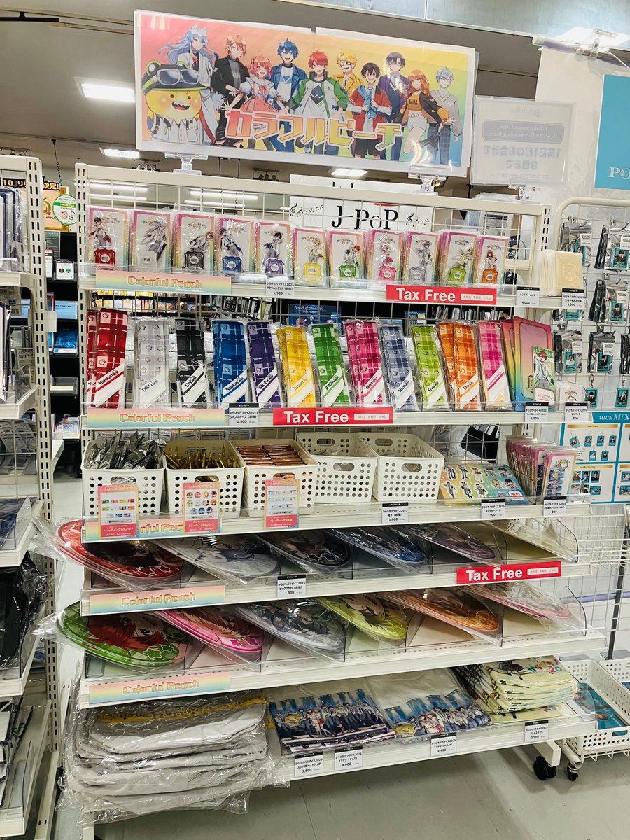 カラフルピーチグッズバラ売り Amazon.co.jp: 【10個バラ売り】カラフルピーチ ウエハース（10