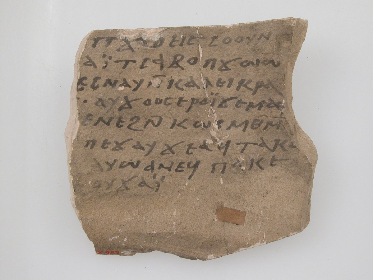 Ostrakon #artbots #themet