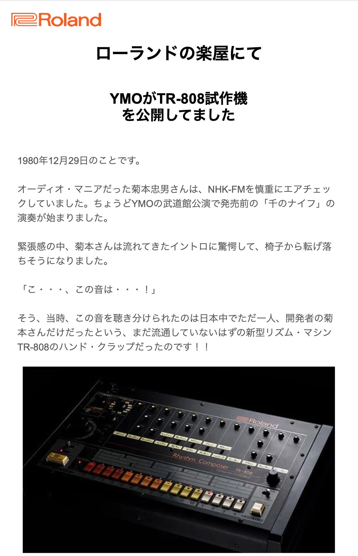 ↑Å29mooom✡️プロフ必読(^^)です!3/1まで FLIP-FLOP on X: