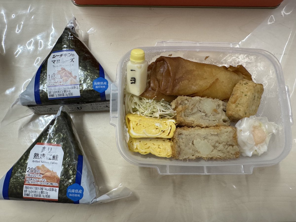 職場に弁当人生20回目✨️
昨日は疲れてしんどくてパートナーにあたってしまった…😖💦
それなのに朝からバタバタしてるのにお弁当作ってくれて…
申し訳ないし情けない😔
帰ったらちゃんとごめんなさいって言おう
早く会いたいなぁ😞