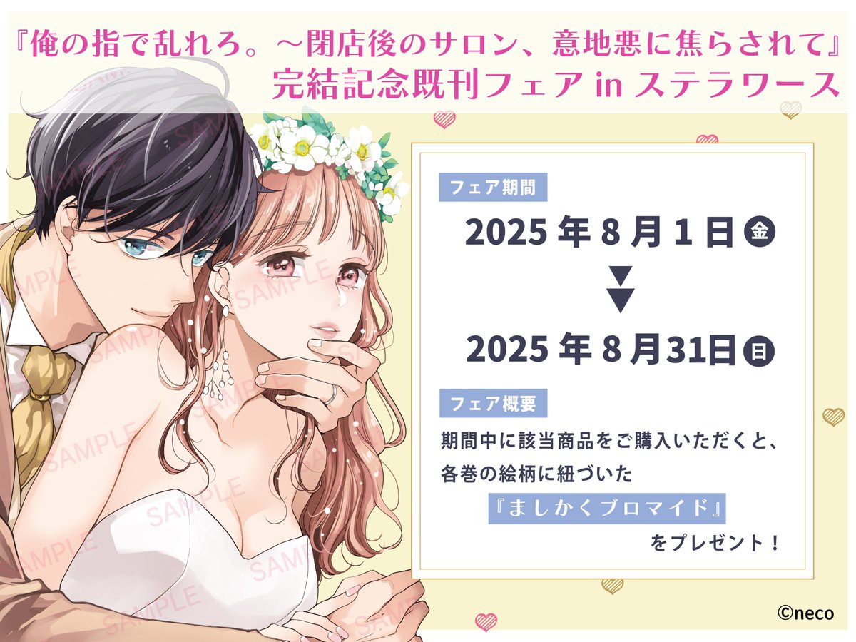 ハムカツ (@hamuhamu0007) / X